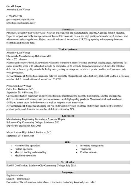 assembly description for resume.